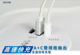 【太星電工】速充寶PD20W收納式充電延長線(1米)OS6201