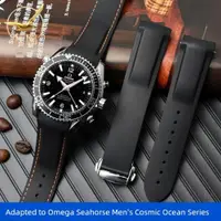 在飛比找ETMall東森購物網優惠-硅膠手表帶 適用歐米茄海馬男士宇宙海洋系列橡膠運動表帶20 