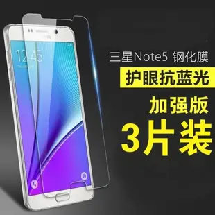 適用于三星NOTE 2/3/4/5/6/7/8/9N7100鋼化膜N7105手機膜edge貼膜