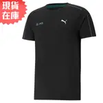 PUMA MERCEDES F1 T7 男裝 短袖 休閒 賓士 賽車 歐規 純棉 反光 黑【運動世界】59960001