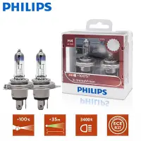 在飛比找Yahoo!奇摩拍賣優惠-保證 Philips 鹵素車燈 超極光 H4 9003 12