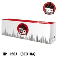 在飛比找PChome24h購物優惠-【T-REX霸王龍】HP CE310A (126A) 黑色 