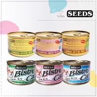 在飛比找松果購物優惠-【SEEDS 惜時】金貓 銀貓 貓咪 副食罐 170g 特級