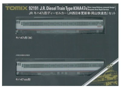 TOMIX N gauge Kiha47 0-Form JR West Update Okayama Rapid Color 92191 Model Train