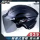 GP-5安全帽｜039 加大 雪帽 黑【通風．內襯可拆】 gp5 『耀瑪騎士生活機車部品