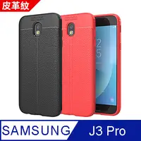 在飛比找PChome24h購物優惠-【YANGYI揚邑】Samsung Galaxy J3 Pr