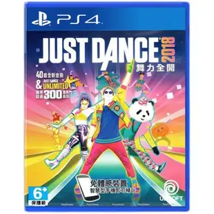 易匯空間 索尼PS4 游戲   舞力全開 2018舞動全身 Just Dance 2018YX1022