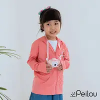 在飛比找PChome24h購物優惠-PEILOU 貝柔高透氣抗UV防曬外套_兒童連帽款(橘粉)