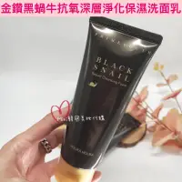 在飛比找蝦皮購物優惠-☆mini韓國美妝代購☆ Holika Holika 金鑽黑