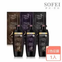 在飛比找蝦皮購物優惠-【SOFEI 舒妃】柔護泡沫染(自然黑褐/葡紫棕/亞麻棕) 