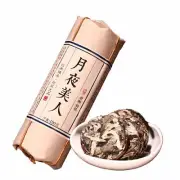 100g/3.52oz White Tea White Peony Tea Cakes High Quality Moonlight Tea