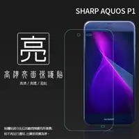 在飛比找蝦皮購物優惠-亮面/霧面 螢幕保護貼 Sharp AQUOS P1 保護貼