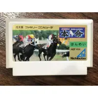 在飛比找蝦皮購物優惠-現貨土城可面交正版FC任天堂紅白機卡帶保證讀取 本命賽馬 紅