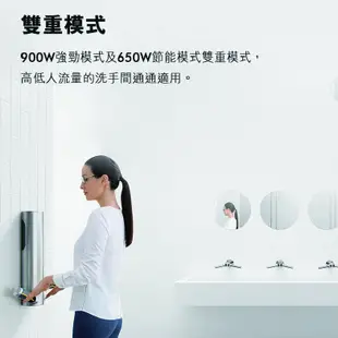 Dyson airblade 9Kj 乾手機 / 烘手機 (極速/節能) 五年保固