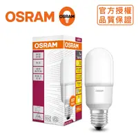 在飛比找PChome24h購物優惠-＊歐司朗OSRAM＊迷你7W LED燈泡 全電壓-黃光 5入