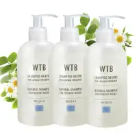 在飛比找松果購物優惠-【WTB 昂賽芙】溫和洋甘菊洗髮 500ml 3入組 (2.