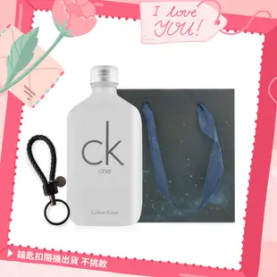 Calvin Klein CK ONE中性淡香水情人節禮[100ml+手工編織皮革鑰匙扣(附提袋)-情人節獻禮