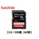 新款 Sandisk SDHC UHS-II Extreme Pro 32G U3 300M 極速 相機 記憶卡 SDSDXDK