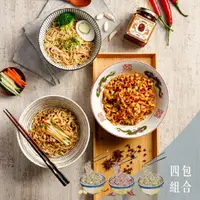 在飛比找誠品線上優惠-十得私廚 乾拌麵四包組