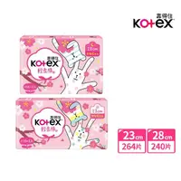 在飛比找momo購物網優惠-【Kotex 靠得住】輕柔棉 宇宙人杏桃花衛生棉 日用 23