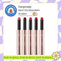 在飛比找蝦皮購物優惠-[TONYMOLY] Get It Tint Glaze B