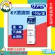 ★富丘藥局★ Durex 杜蕾斯 KY潤滑劑 100g/盒