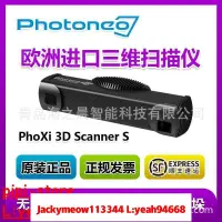 在飛比找露天拍賣優惠-現貨歡迎咨詢photoneo機器人無序定位抓取 phoxi 