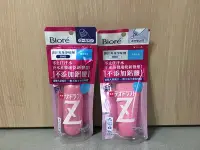 在飛比找Yahoo!奇摩拍賣優惠-Biore  Z 蜜妮 排汗爽身淨味劑 滾珠40ml /精華