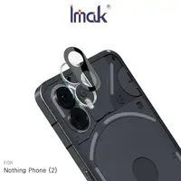 在飛比找樂天市場購物網優惠-強尼拍賣~Imak Nothing Phone (2) 鏡頭