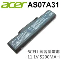 在飛比找Yahoo!奇摩拍賣優惠-ACER 宏碁 AS07A31 日系電芯 電池 5735Z 