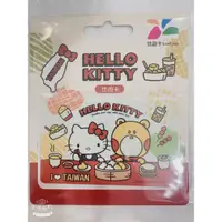 在飛比找蝦皮購物優惠-Hello Kitty愛台灣悠遊卡-美食