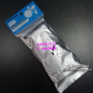 [現貨]原裝松下冰箱 NR-F610VT F510VG F560 F603TT 過濾網 水箱 濾芯