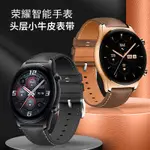 適用華為榮耀HONOR WATCH GS3/GS3I/GS4/GS PRO智能運動手錶小牛皮針釦防水車縫線錶帶高級商務男