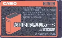 在飛比找Yahoo!奇摩拍賣優惠-CASIO ES-200B IC 卡 電子辭典卡