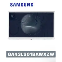 在飛比找蝦皮購物優惠-【Samsung 三星】43型 The Serif 風格電視