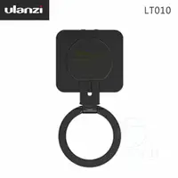 在飛比找樂天市場購物網優惠-Ulanzi LT010 Magsafe 磁吸補光燈 補光燈
