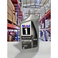 在飛比找蝦皮購物優惠-『油工廠』美孚1號 Mobil 1 5W-50 全合成 高階