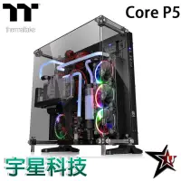 在飛比找宇星科技優惠-曜越 Thermaltake Core P5 壁掛式 ATX