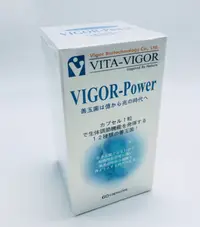 在飛比找樂天市場購物網優惠-【公司貨】VITA-VIGOR 維格 超級乳酸菌膠囊