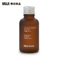 在飛比找momo購物網優惠-【MUJI 無印良品】精油/薰衣草.30ml