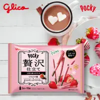 在飛比找PChome24h購物優惠-【Glico 格力高】Pocky百奇 奢華草莓可可棒 100