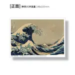 [日品良舖]日本 藝術家系列 葛飾北齋 冨嶽三十六景 神奈川沖浪裏 凱風快晴 文創 藝術 美學 明信片 2024