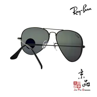 RAYBAN RB3025 002/48 58mm 灰色偏光 飛官款 雷朋太陽眼鏡 直營公司貨 JPG京品眼鏡 3025