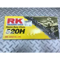 在飛比找蝦皮購物優惠-DIY本舖 RK 420 428 520 525 黃金鏈條 