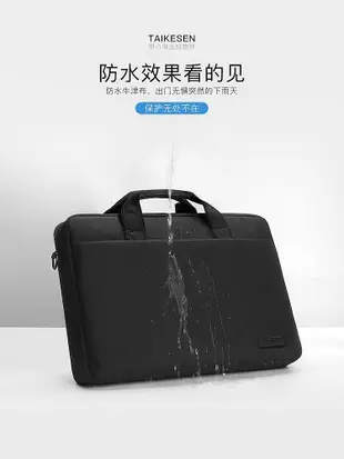 電腦包適用new surface go微軟pro7筆記本Laptop2內膽book手提5平板保護套6簡約4男女13.5寸