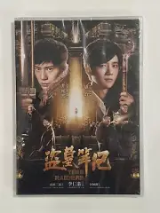 盗墓笔记/Time Raiders DVD (2016) (Chinese Movie) (Chi/Eng Subtitle) (Region All)