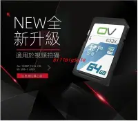 在飛比找Yahoo!奇摩拍賣優惠-64G SD卡 記憶卡 適用于Canon 佳能750D 80