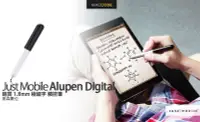 在飛比找Yahoo!奇摩拍賣優惠-Just Mobile AluPen Digital 鋁質 