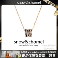 在飛比找蝦皮商城精選優惠-新加坡品牌「SNOW&CHOMEL」冷淡風鎖骨鍊 黑色小蠻腰