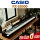 【金聲樂器】CASIO PX-S5000BK 電鋼琴 木質琴鍵 2022全新上市
